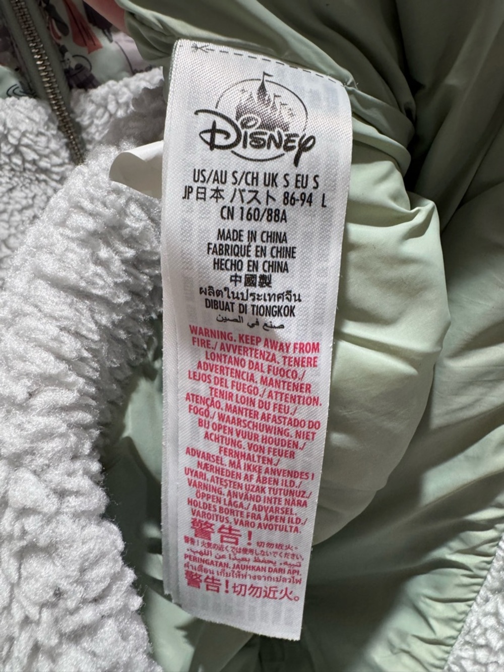 Preloved Disney Parks Haunted Mansion Shepard jacket - Picture 8 of 13